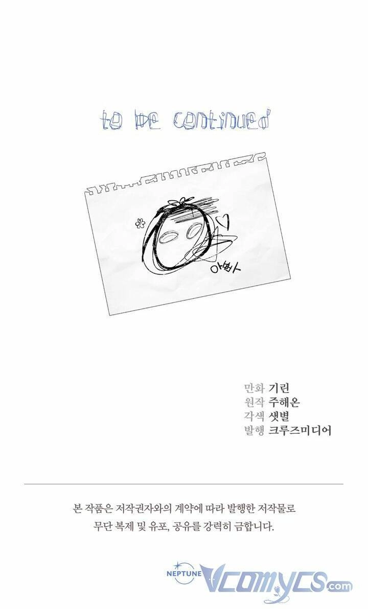 Tiểu Thư Tích Tiền Đi Bụi Chapter 4 - 81