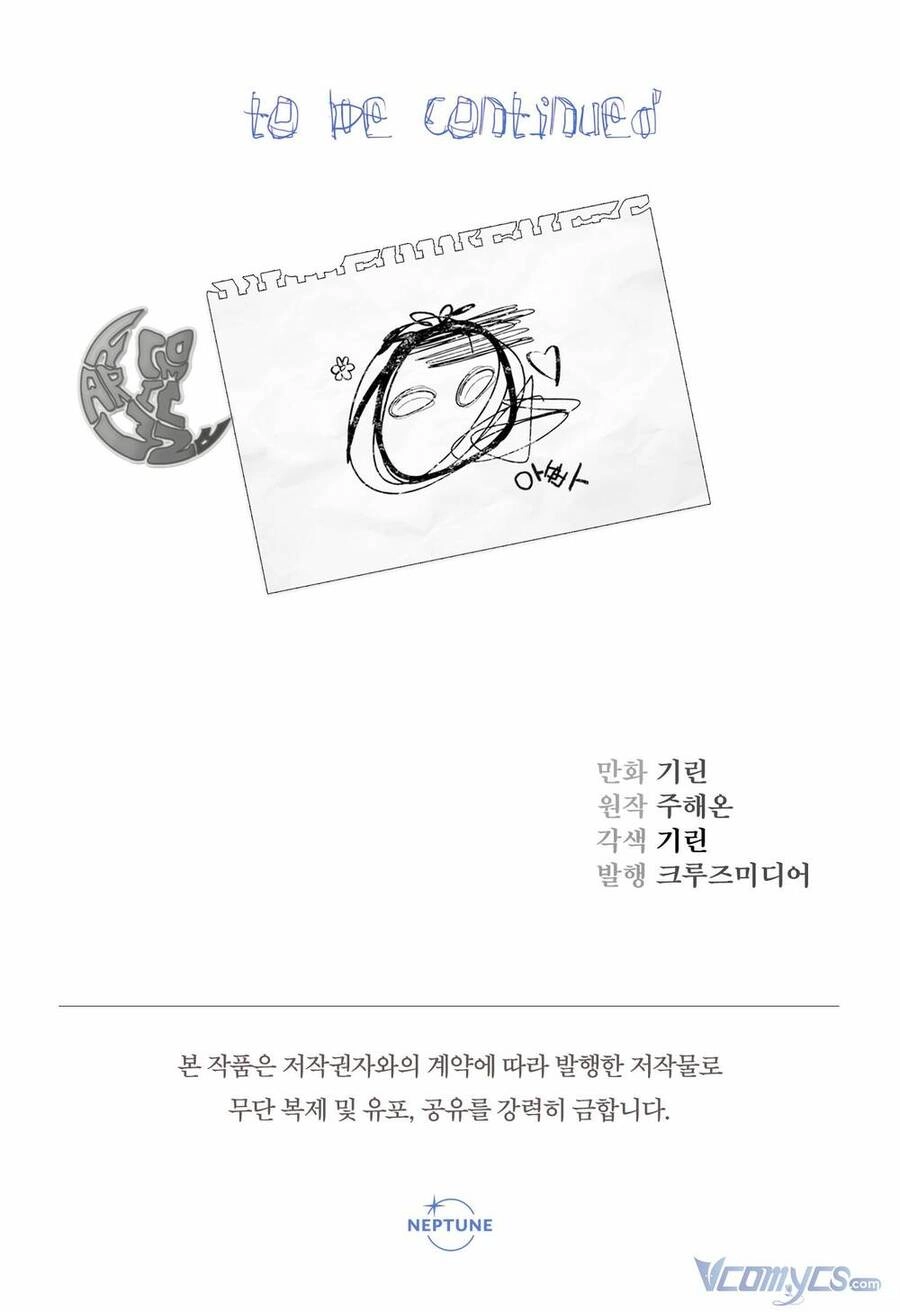 Tiểu Thư Tích Tiền Đi Bụi Chapter 6 - 134