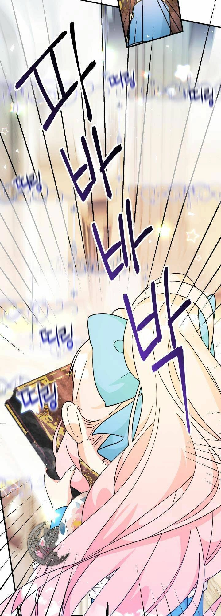 Tiểu Thư Tích Tiền Đi Bụi Chapter 7 - 47