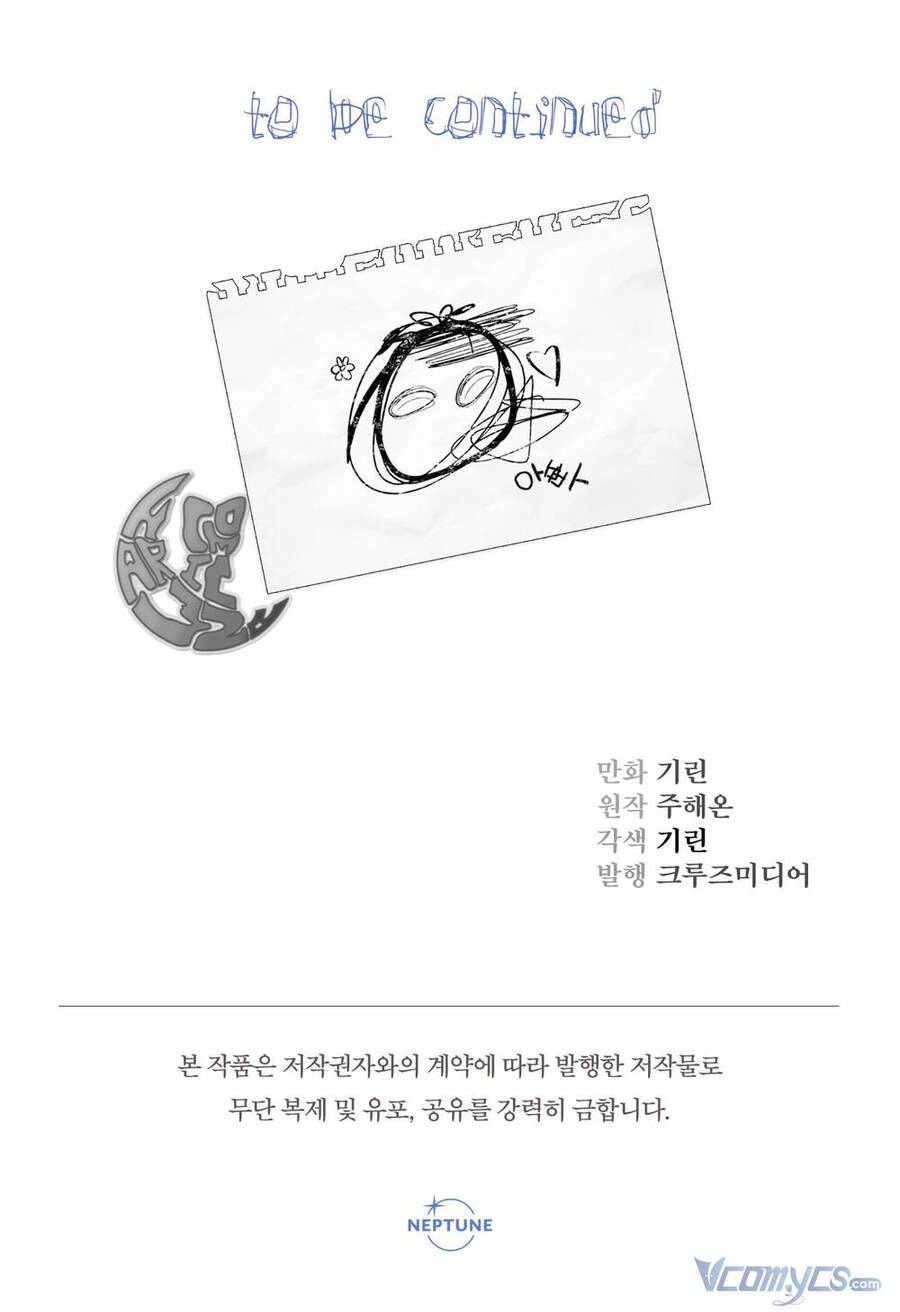 Tiểu Thư Tích Tiền Đi Bụi Chapter 9 - 126