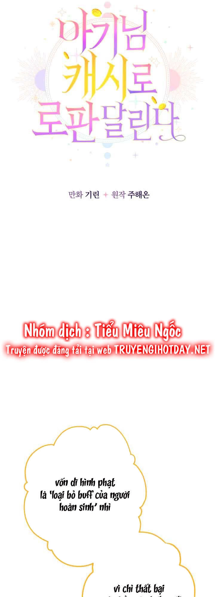 Tiểu Thư Tích Tiền Đi Bụi Chapter 15 - 42