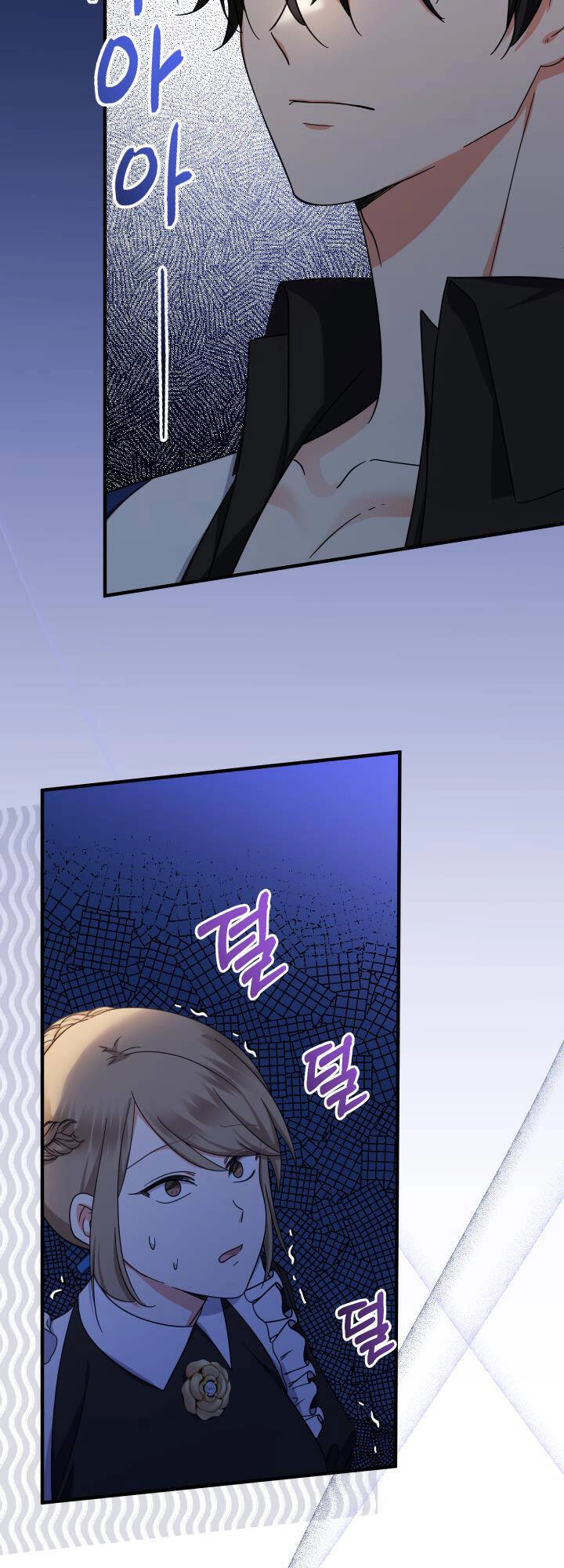 Tiểu Thư Tích Tiền Đi Bụi Chapter 16 - 54