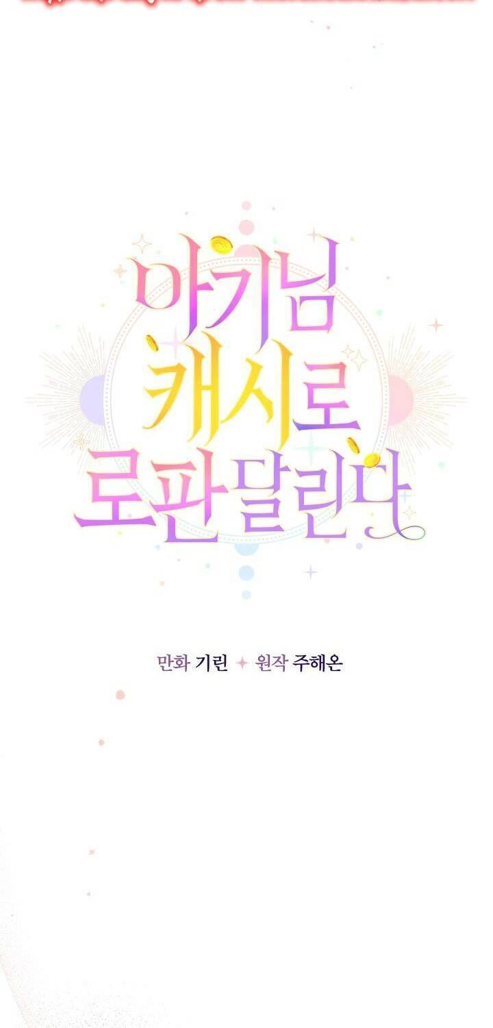 Tiểu Thư Tích Tiền Đi Bụi Chapter 17 - 27