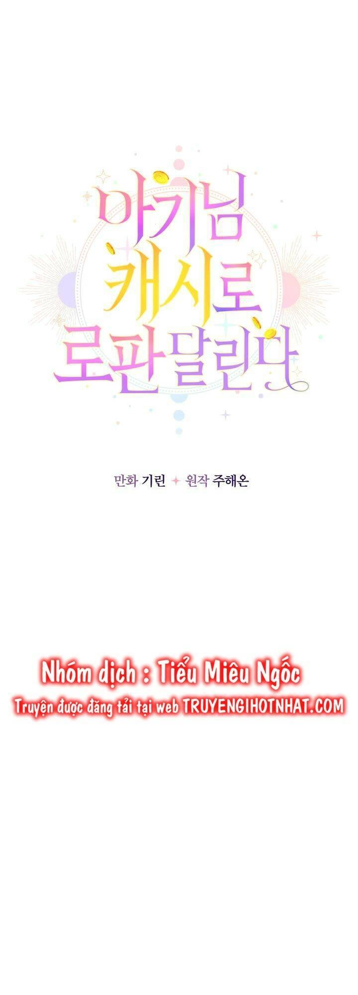 Tiểu Thư Tích Tiền Đi Bụi Chapter 18 - 24
