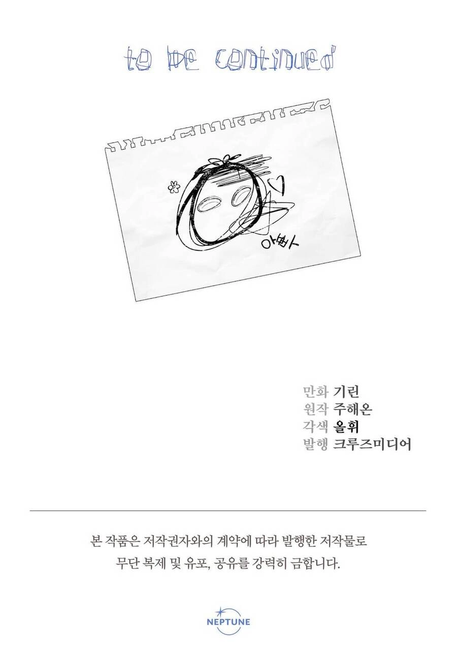 Tiểu Thư Tích Tiền Đi Bụi Chapter 18 - 84