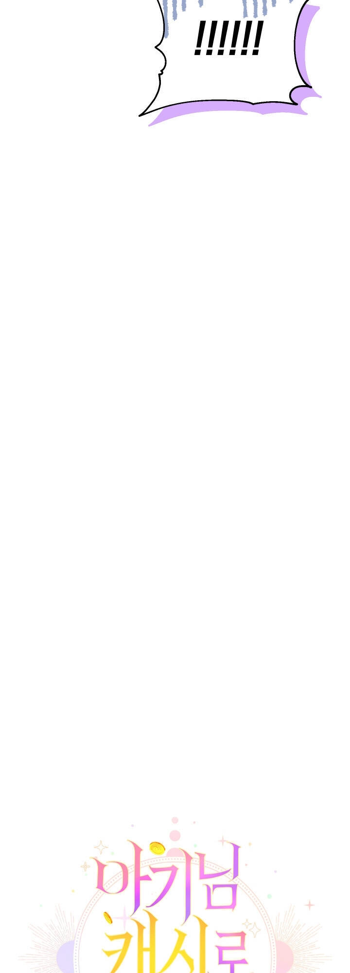 Tiểu Thư Tích Tiền Đi Bụi Chapter 19 - 4