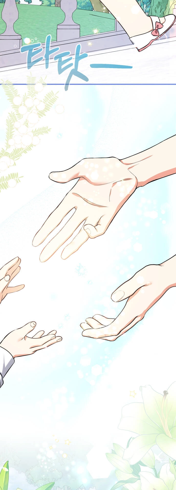 Tiểu Thư Tích Tiền Đi Bụi Chapter 19 - 80