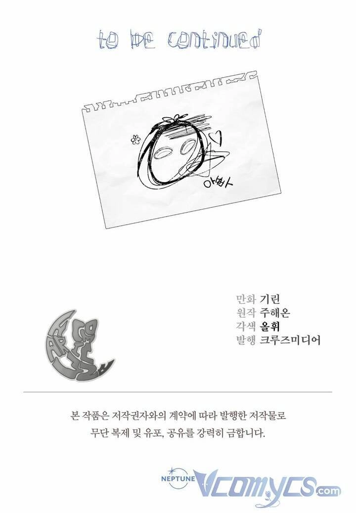 Tiểu Thư Tích Tiền Đi Bụi Chapter 21 - 68