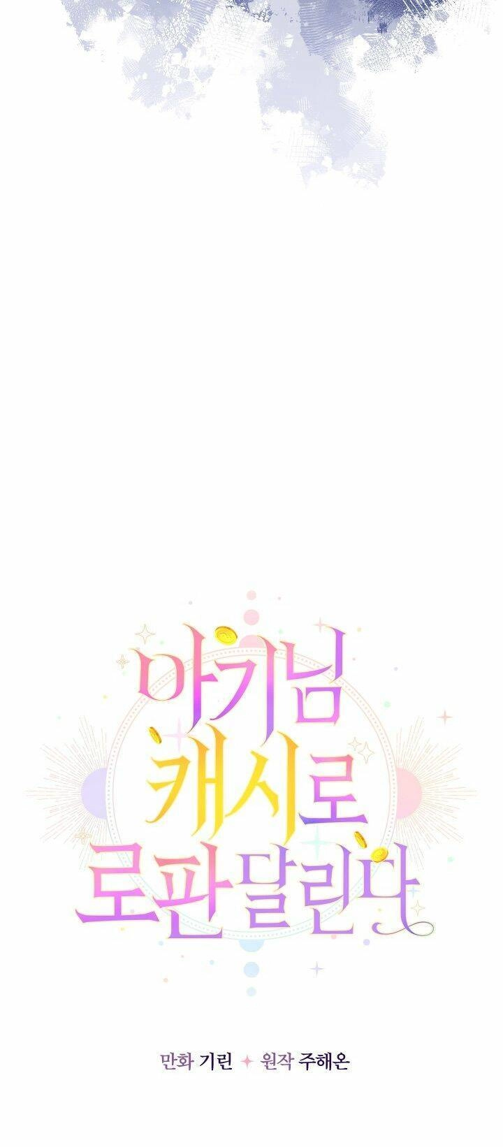 Tiểu Thư Tích Tiền Đi Bụi Chapter 22 - 7