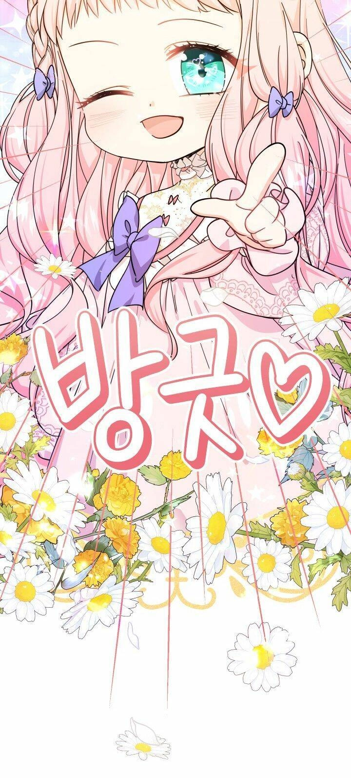 Tiểu Thư Tích Tiền Đi Bụi Chapter 22 - 83