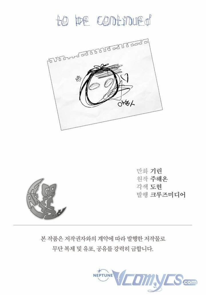 Tiểu Thư Tích Tiền Đi Bụi Chapter 23 - 79