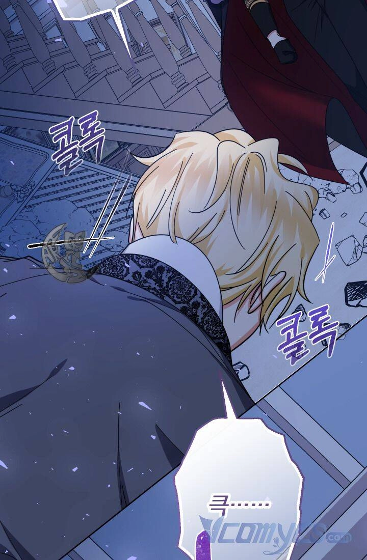 Tiểu Thư Tích Tiền Đi Bụi Chapter 24 - 139