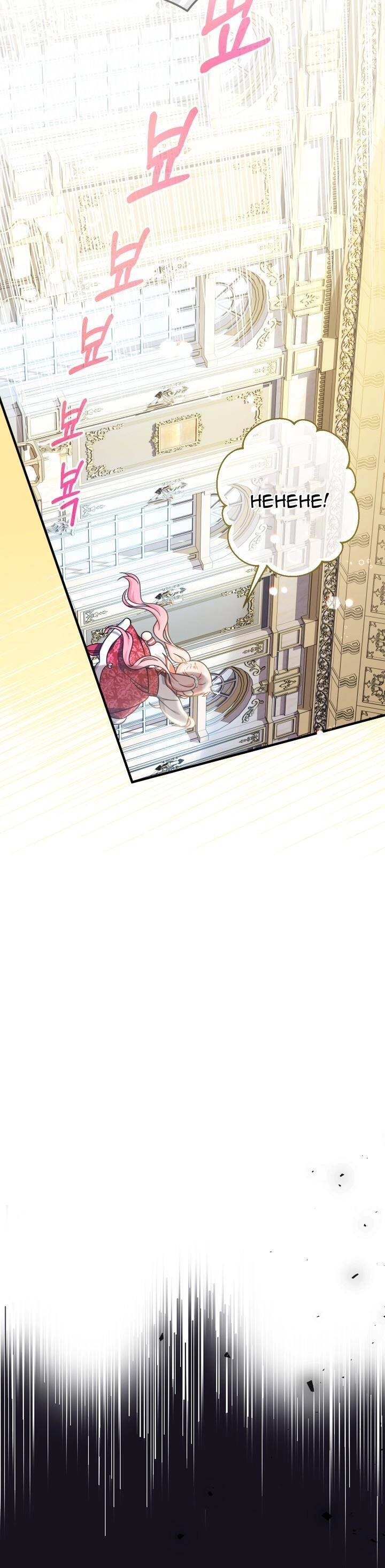 Tiểu Thư Tích Tiền Đi Bụi Chapter 28 - 43