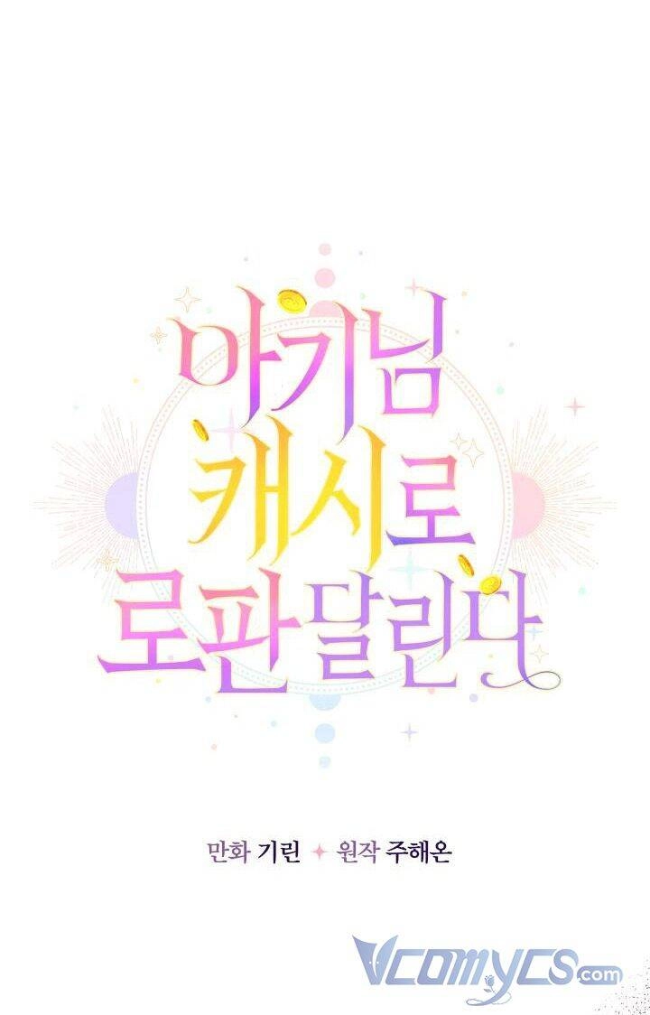 Tiểu Thư Tích Tiền Đi Bụi Chapter 32 - 31