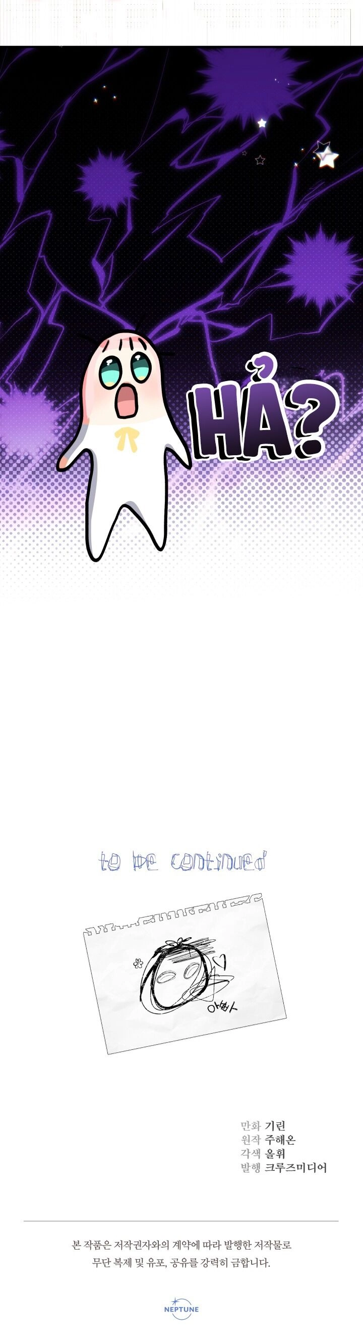 Tiểu Thư Tích Tiền Đi Bụi Chapter 33 - 71