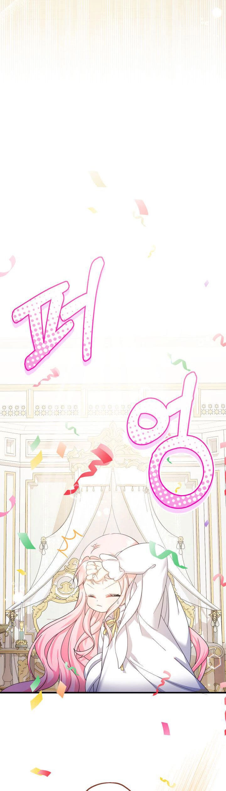 Tiểu Thư Tích Tiền Đi Bụi Chapter 34 - 12