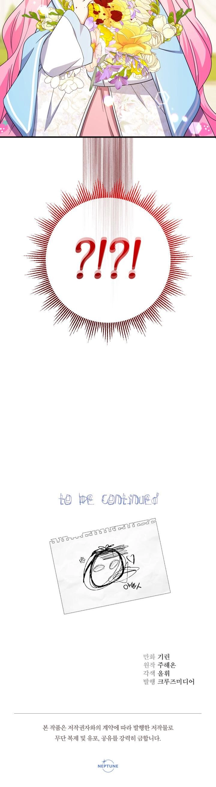 Tiểu Thư Tích Tiền Đi Bụi Chapter 34 - 49