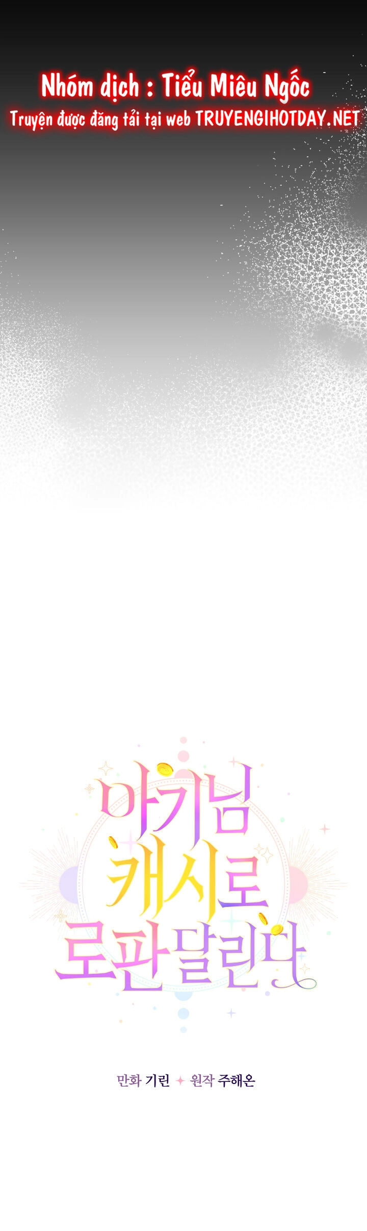 Tiểu Thư Tích Tiền Đi Bụi Chapter 35 - 22