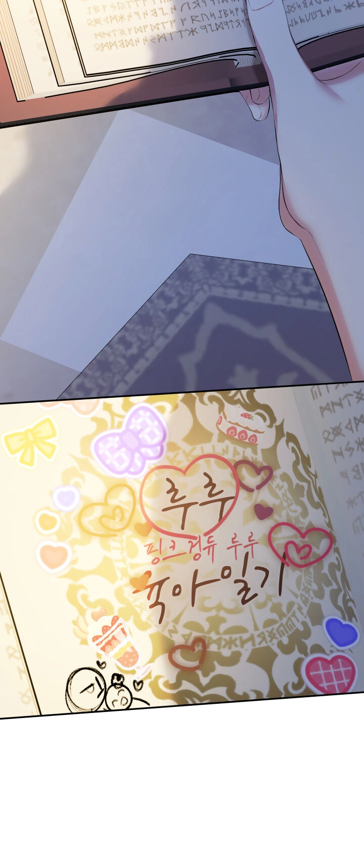 Tiểu Thư Tích Tiền Đi Bụi Chapter 41 - 27