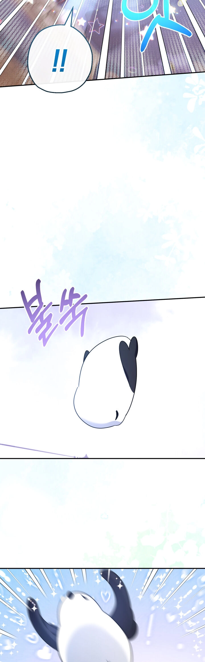 Tiểu Thư Tích Tiền Đi Bụi Chapter 41 - 39