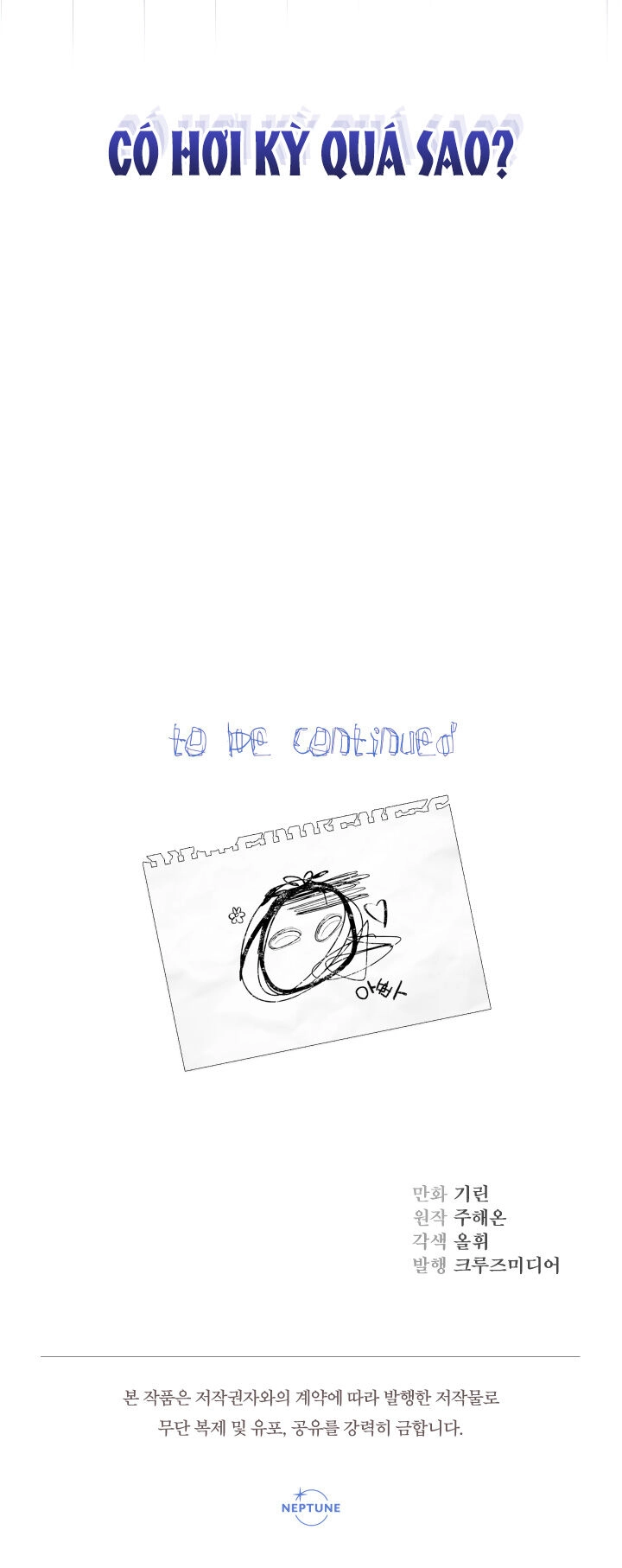 Tiểu Thư Tích Tiền Đi Bụi Chapter 41 - 62