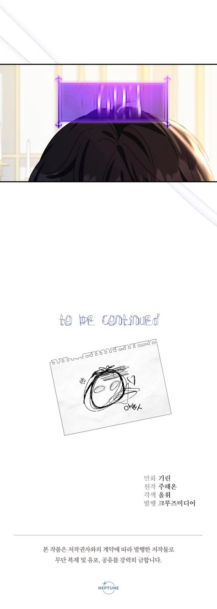 Tiểu Thư Tích Tiền Đi Bụi Chapter 42 - 57