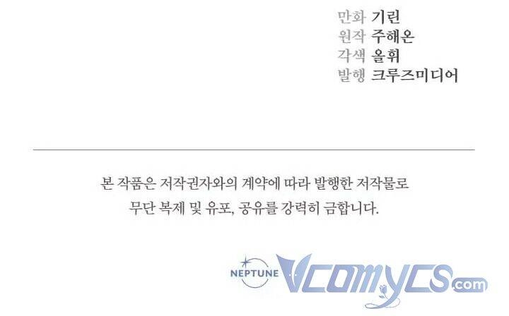 Tiểu Thư Tích Tiền Đi Bụi Chapter 45 - 61