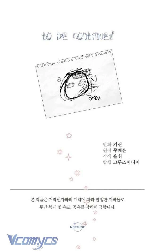 Tiểu Thư Tích Tiền Đi Bụi Chapter 46 - 81