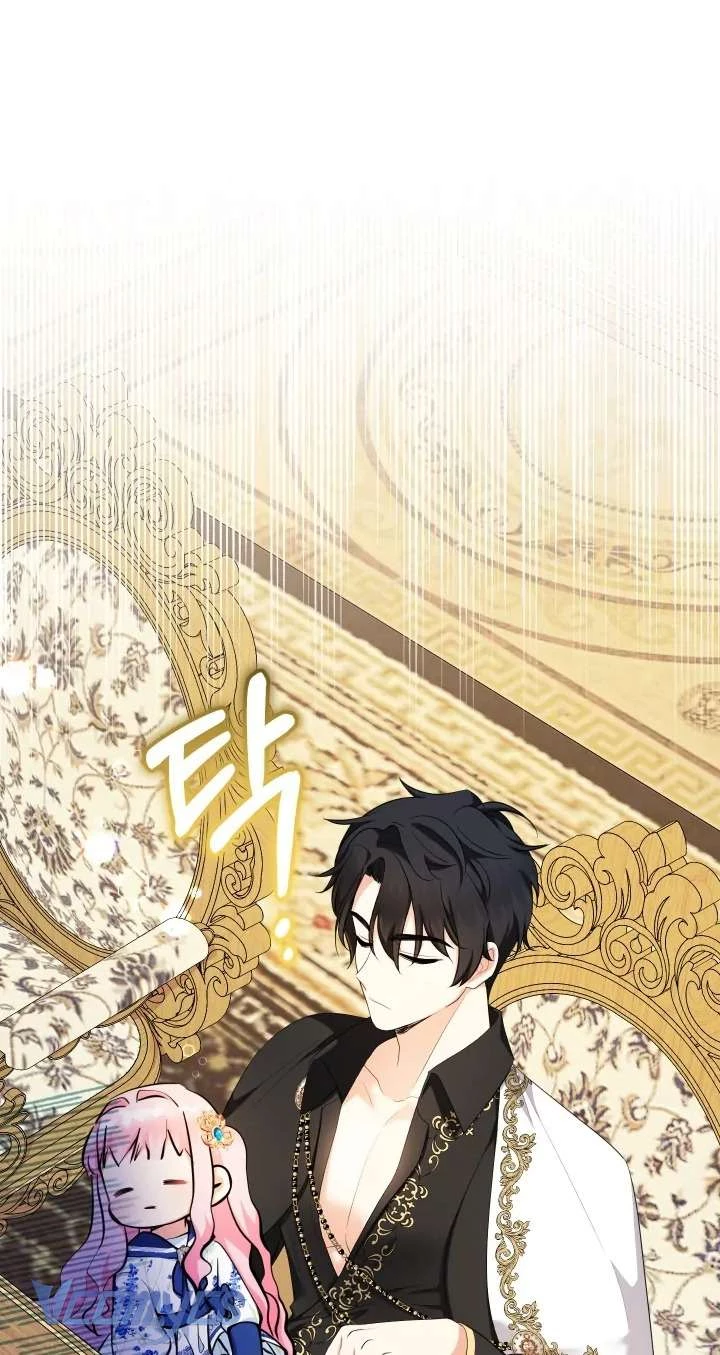 Tiểu Thư Tích Tiền Đi Bụi Chapter 68 - 79