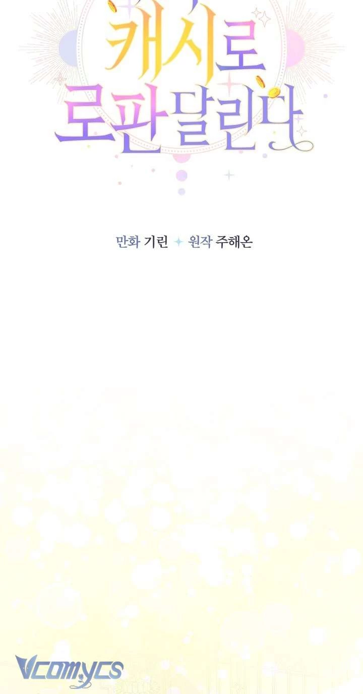 Tiểu Thư Tích Tiền Đi Bụi Chapter 69 - 19