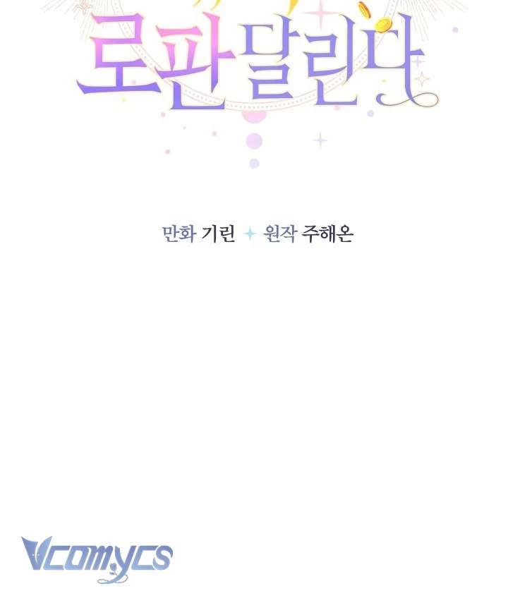 Tiểu Thư Tích Tiền Đi Bụi Chapter 71 - 45