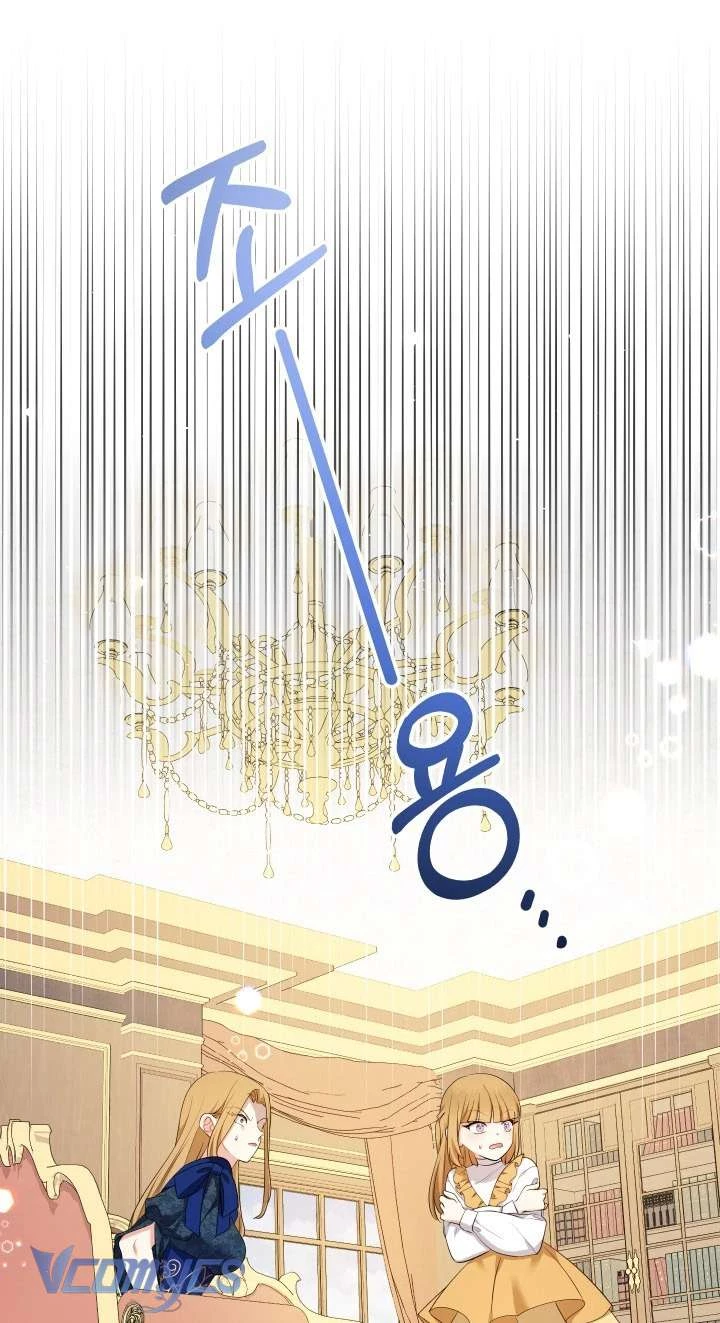 Tiểu Thư Tích Tiền Đi Bụi Chapter 73 - 25