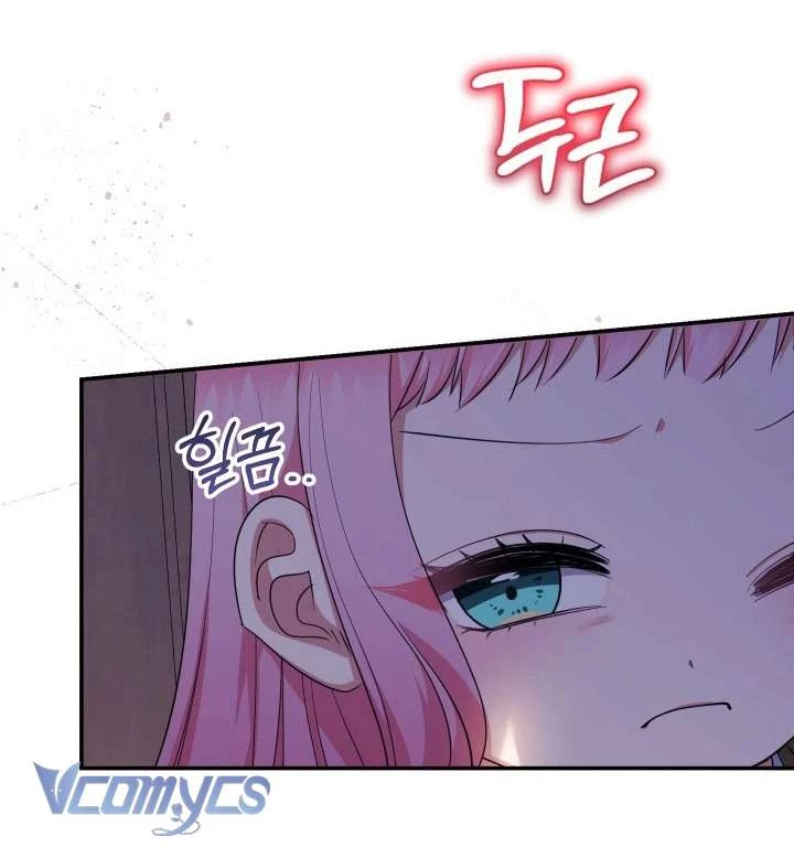 Tiểu Thư Tích Tiền Đi Bụi Chapter 73 - 31