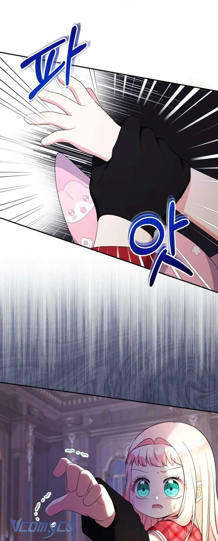 Tiểu Thư Tích Tiền Đi Bụi Chapter 89 - 61