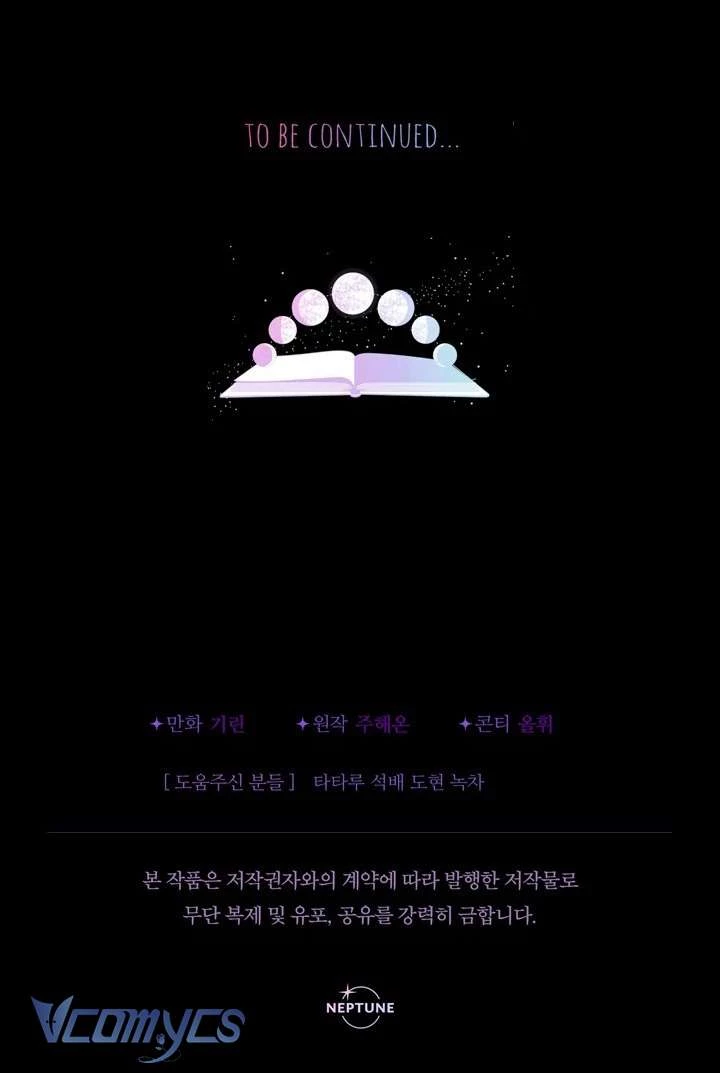 Tiểu Thư Tích Tiền Đi Bụi Chapter 89 - 67