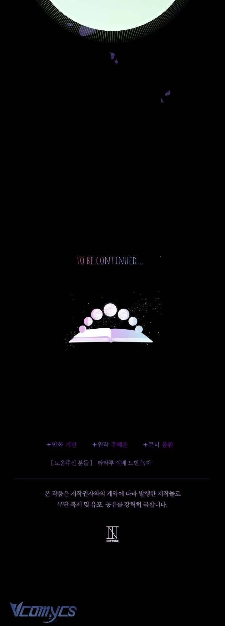 Tiểu Thư Tích Tiền Đi Bụi Chapter 98 - 60