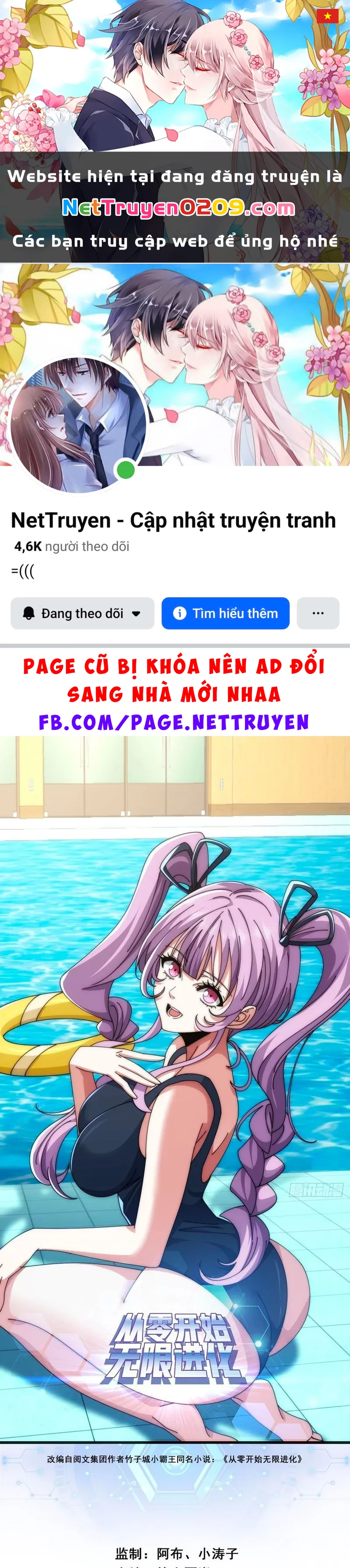 Tiến Hóa Vô Hạn Bắt Đầu Từ Con Số Không Chapter 23 - 1