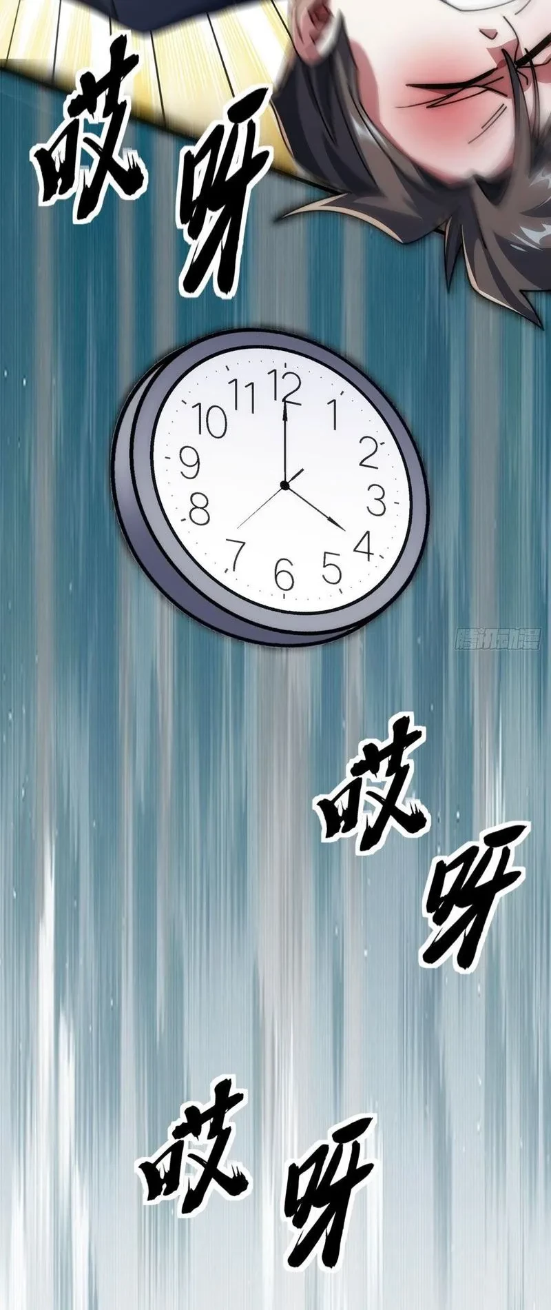 Tiến Hóa Vô Hạn Bắt Đầu Từ Con Số Không Chapter 23 - 43