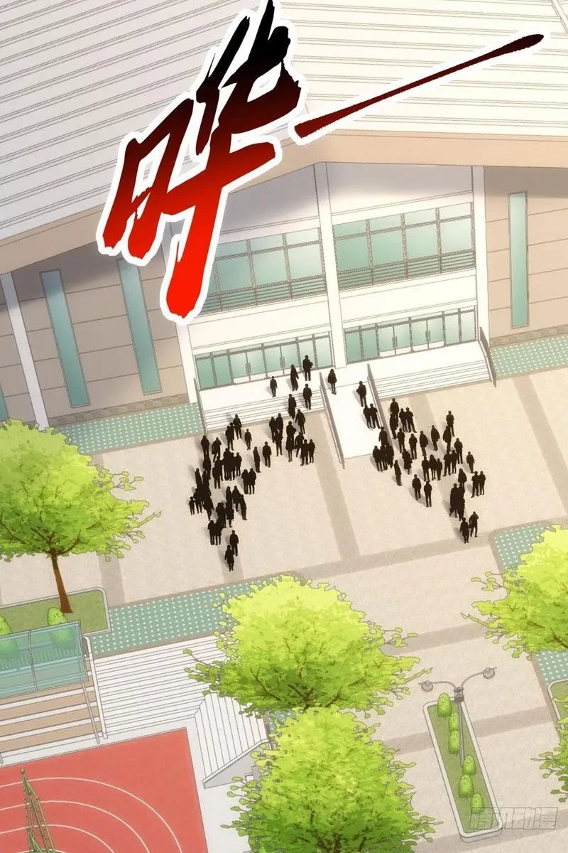 Tiến Hóa Vô Hạn Bắt Đầu Từ Con Số Không Chapter 24 - 8