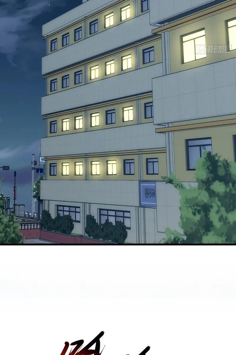 Tiến Hóa Vô Hạn Bắt Đầu Từ Con Số Không Chapter 24 - 55