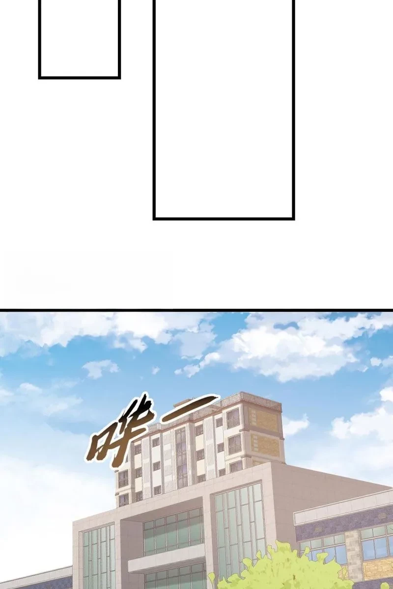 Tiến Hóa Vô Hạn Bắt Đầu Từ Con Số Không Chapter 24 - 76