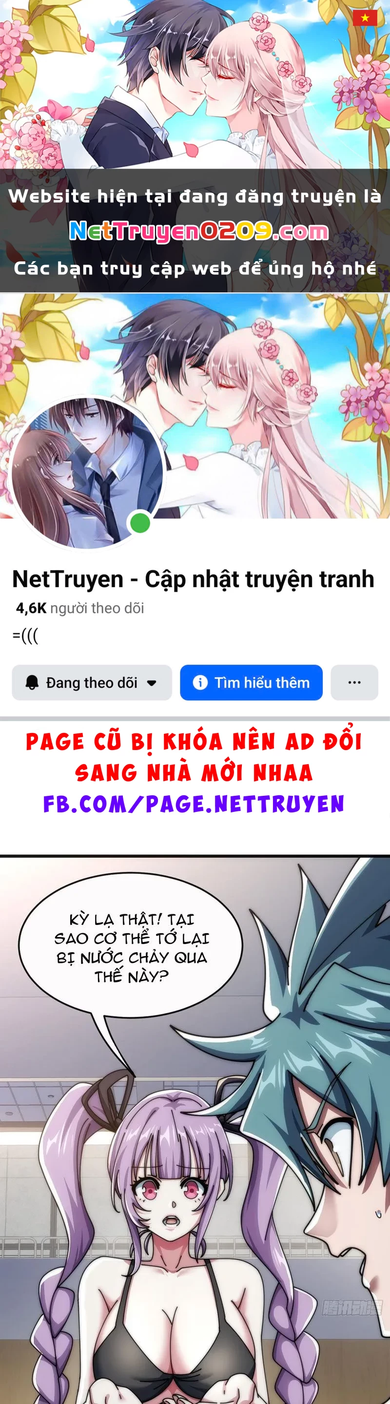 Tiến Hóa Vô Hạn Bắt Đầu Từ Con Số Không Chapter 25 - 1