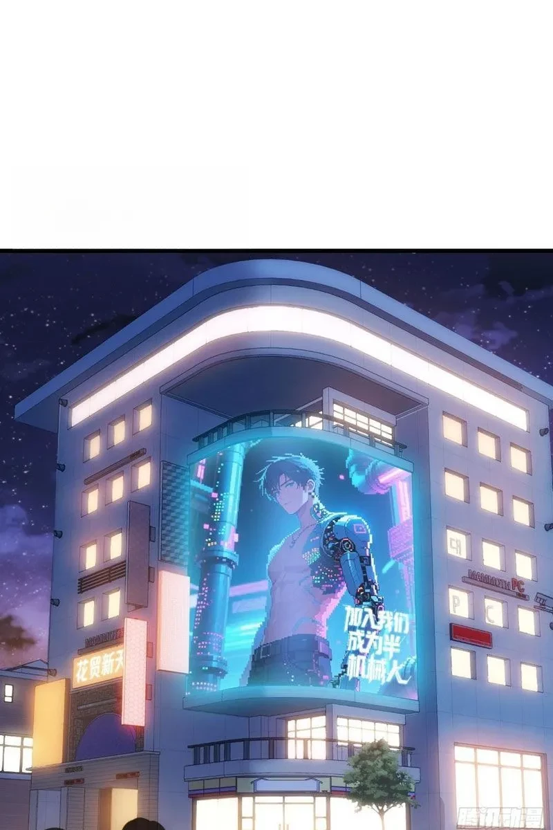 Tiến Hóa Vô Hạn Bắt Đầu Từ Con Số Không Chapter 25 - 27