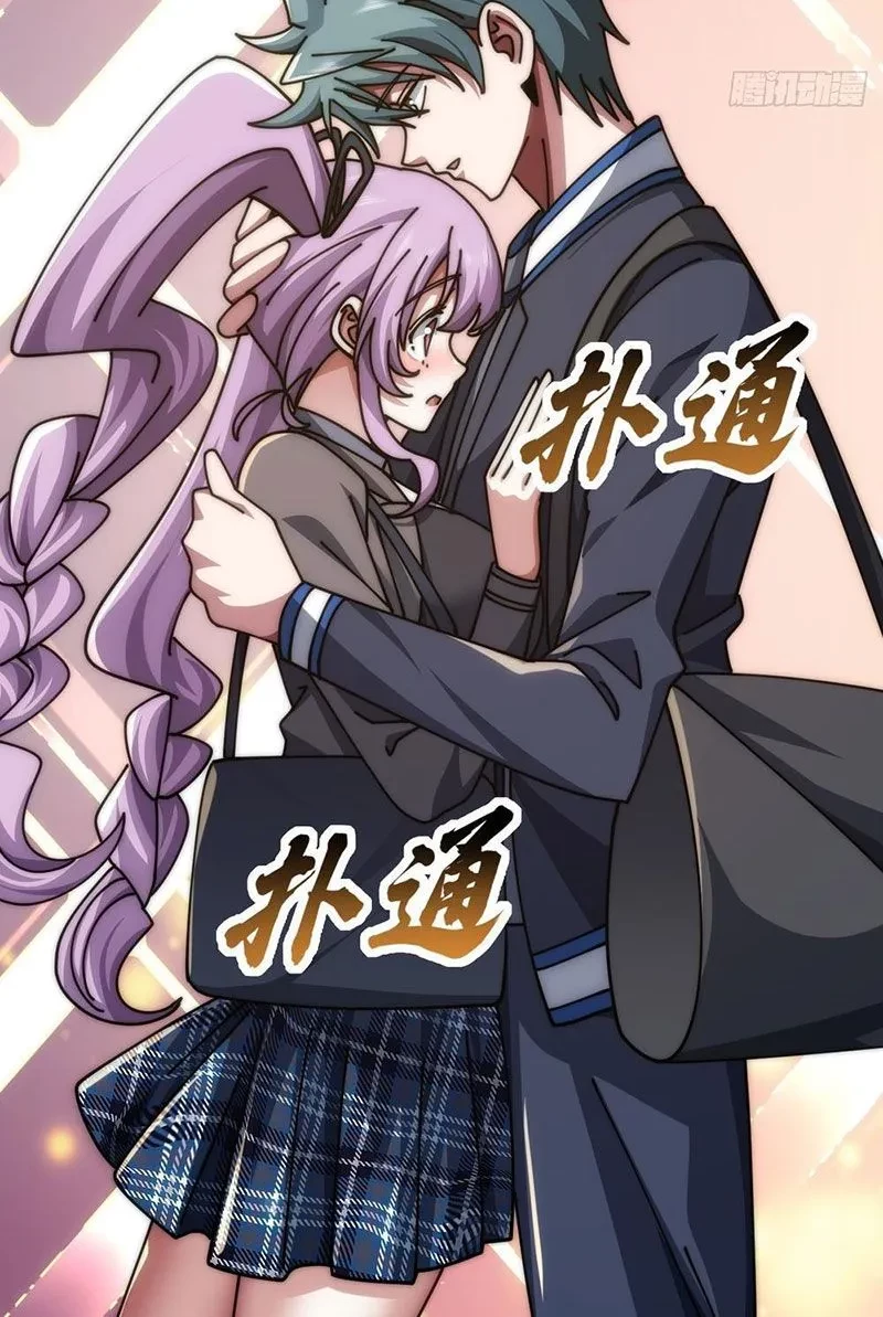 Tiến Hóa Vô Hạn Bắt Đầu Từ Con Số Không Chapter 27 - 53