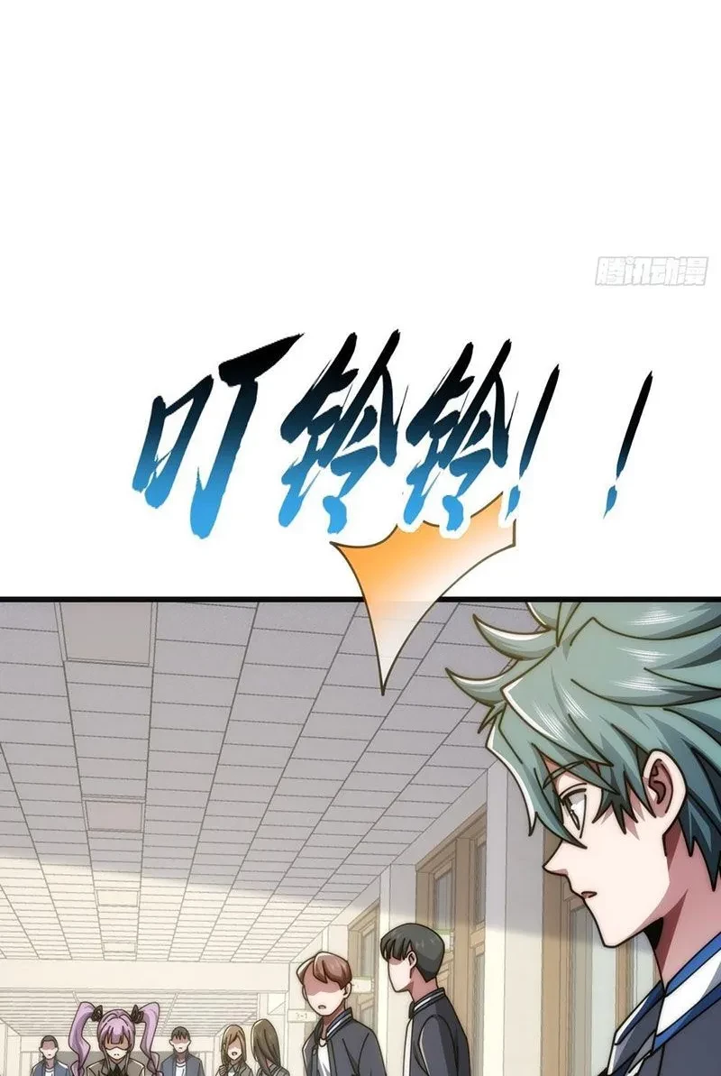 Tiến Hóa Vô Hạn Bắt Đầu Từ Con Số Không Chapter 27 - 60