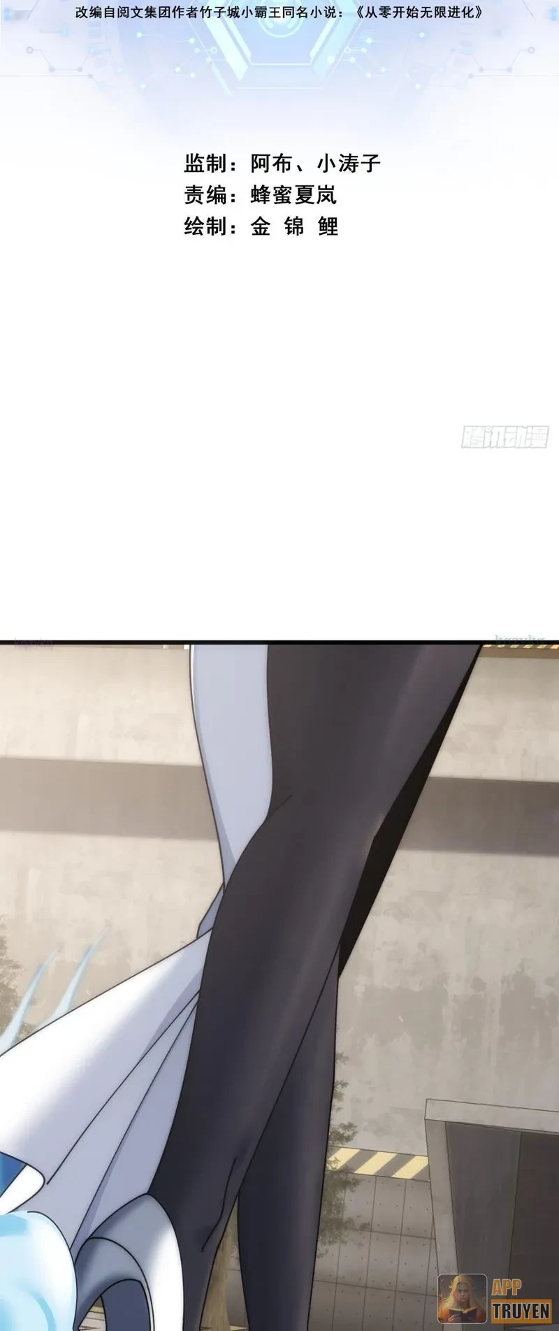 Tiến Hóa Vô Hạn Bắt Đầu Từ Con Số Không Chapter 30 - 2