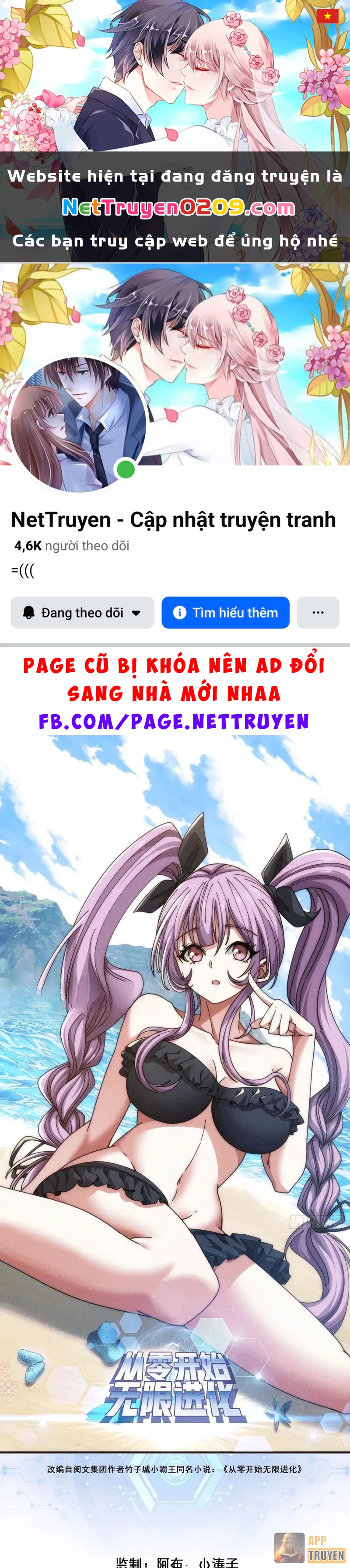 Tiến Hóa Vô Hạn Bắt Đầu Từ Con Số Không Chapter 31 - 1