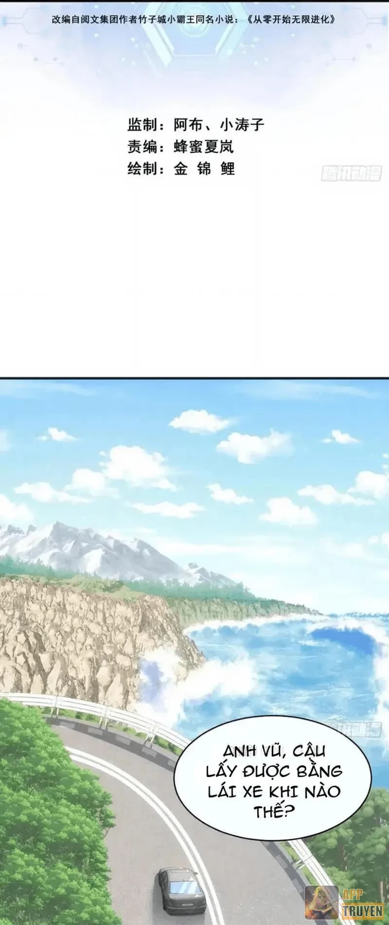 Tiến Hóa Vô Hạn Bắt Đầu Từ Con Số Không Chapter 39 - 2