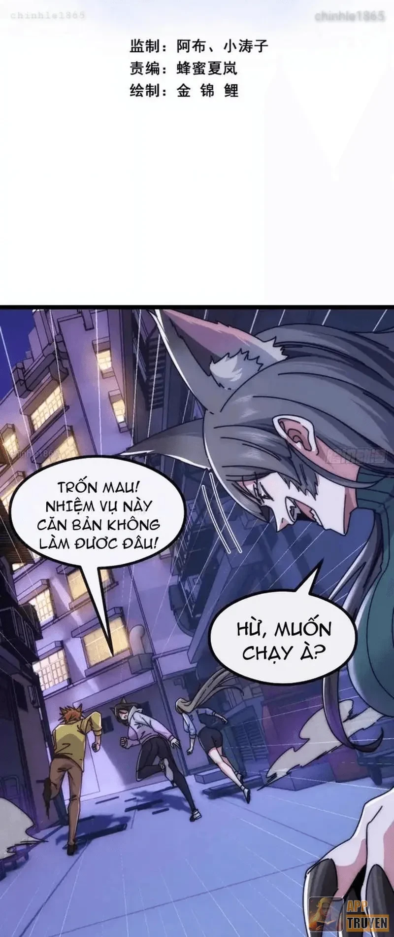 Tiến Hóa Vô Hạn Bắt Đầu Từ Con Số Không Chapter 49 - 2