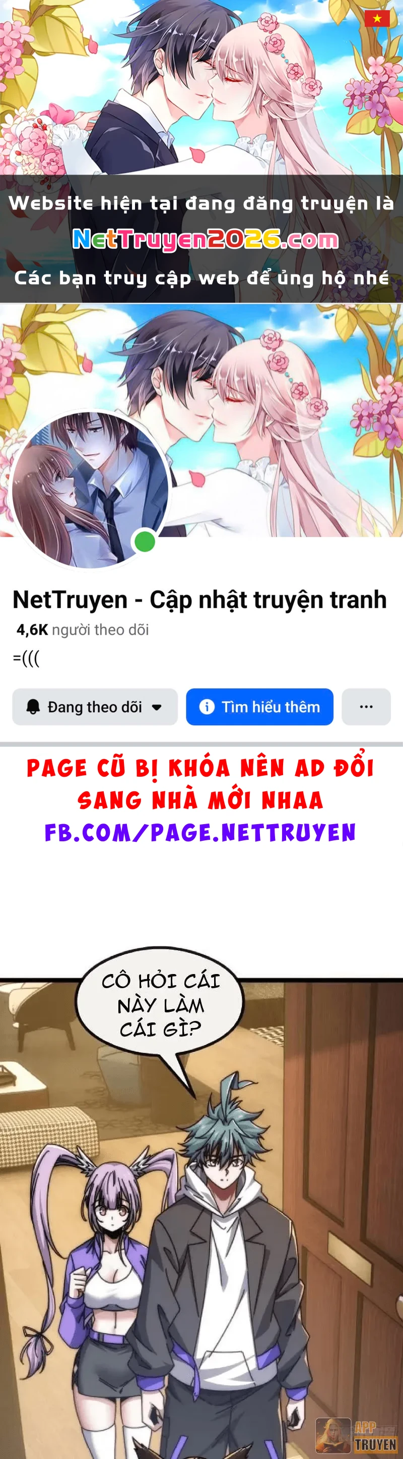 Tiến Hóa Vô Hạn Bắt Đầu Từ Con Số Không Chapter 51 - 1